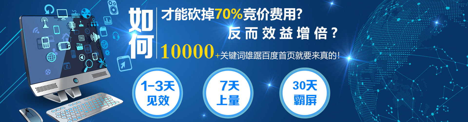 路氹城信息流投放