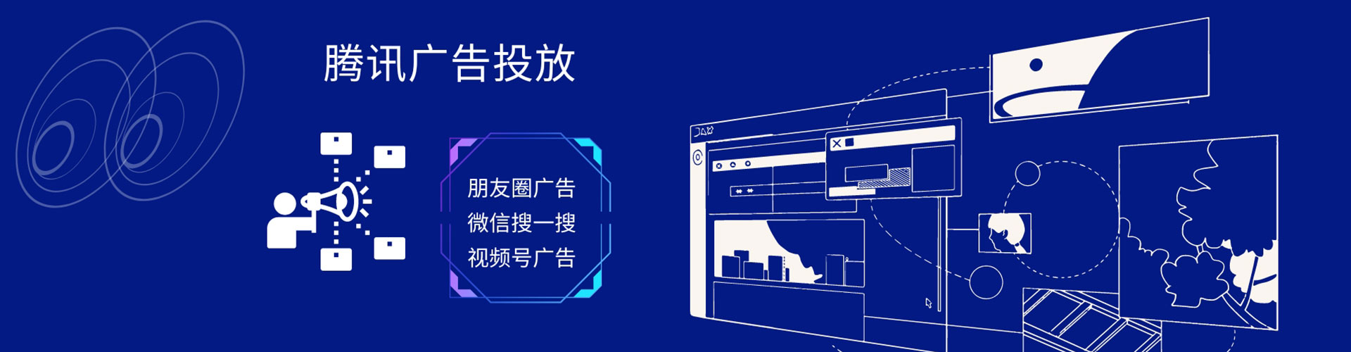 路氹城sem托管