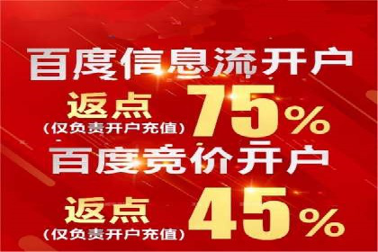 百度推广费用标准与案例对比分析