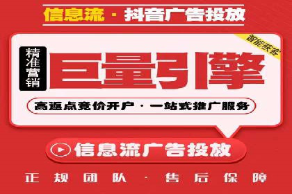 信息流代理实战案例：品牌营销新策略